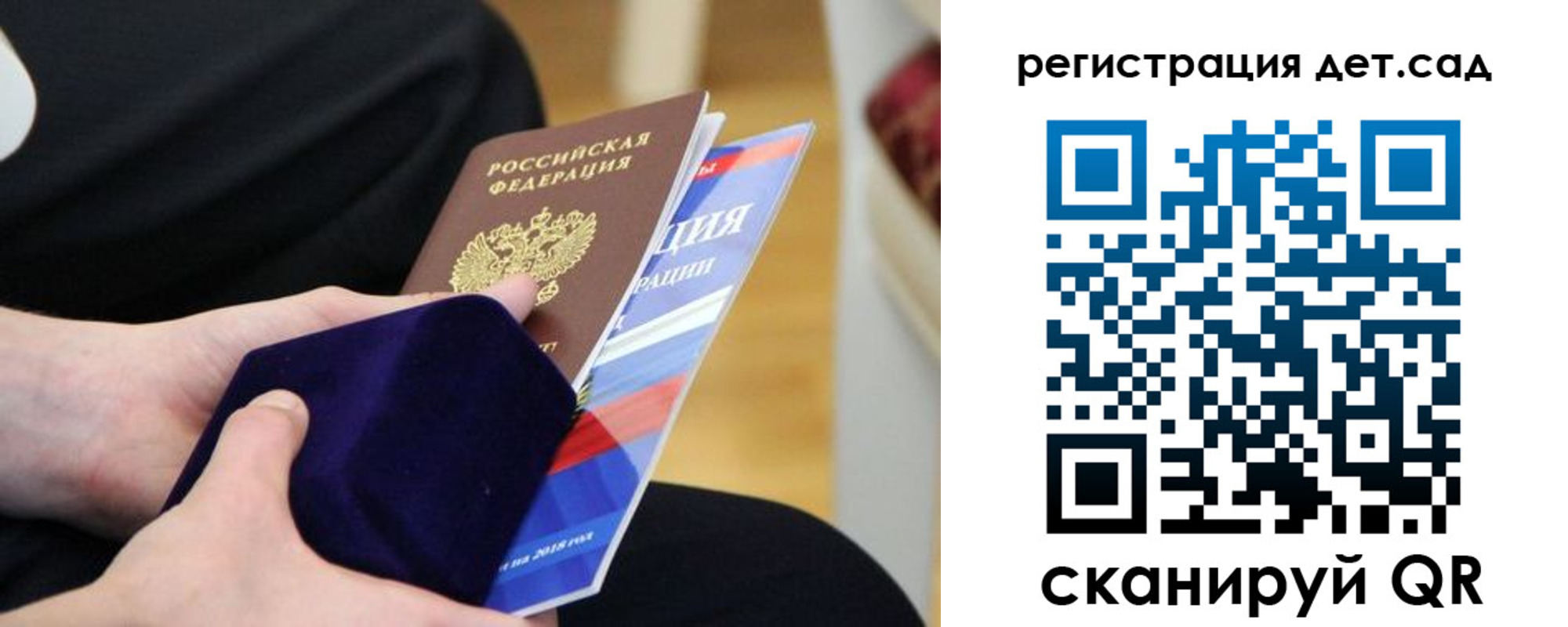 прописка законно в Ленинск-Кузнецком