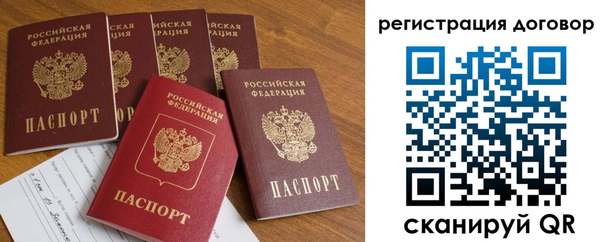 где прописаться в Ленинск-Кузнецком